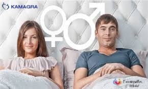 100mg kamagra bestellen happy couple in bed